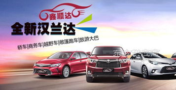 鑫順達汽車租賃 租車比買車究竟有哪些優(yōu)勢？